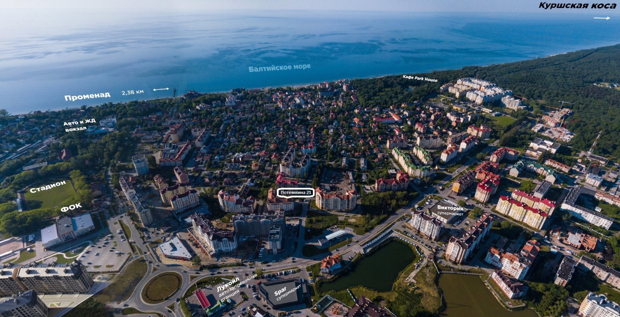 Апартаменты в Зеленоградске на Потемкина