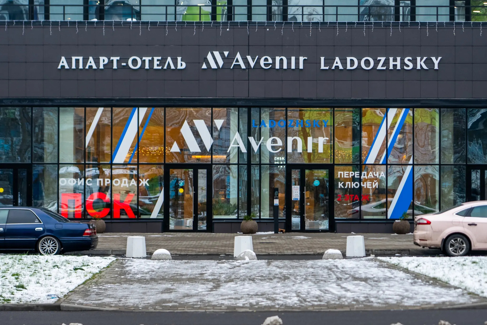 Апартаменты Студия у Ладожская
