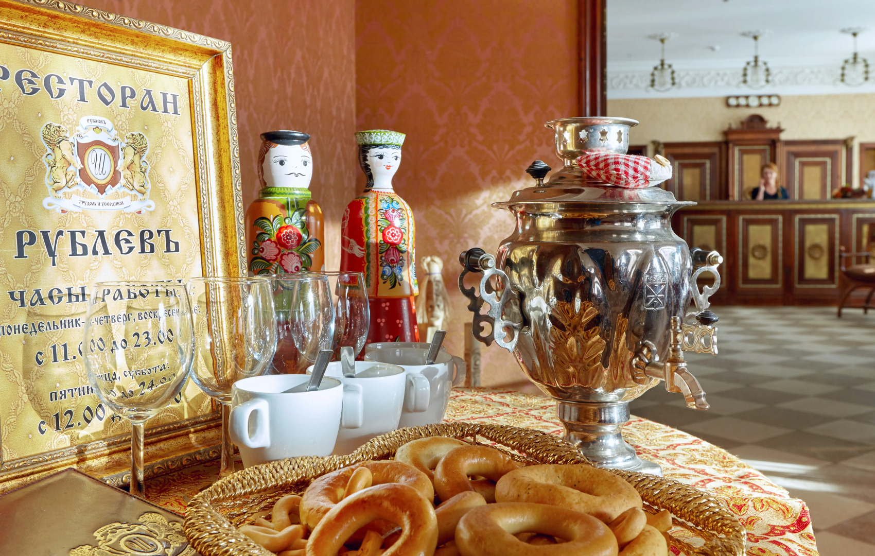 Отель-Клуб Рублевъ