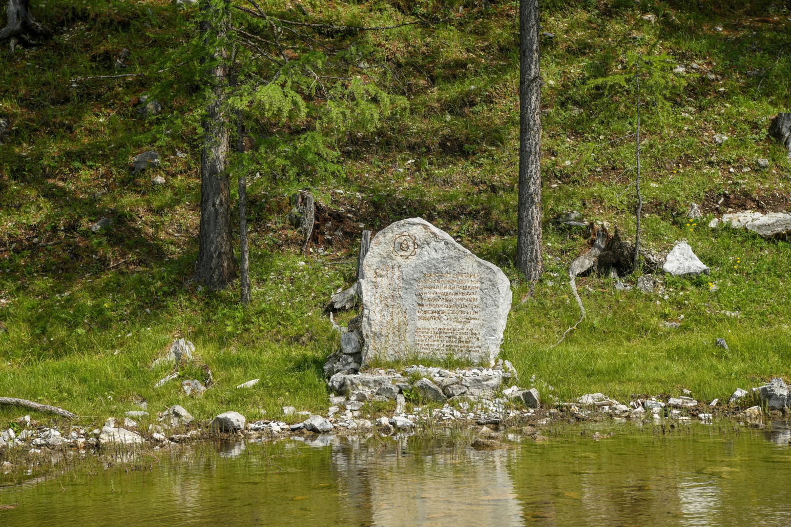 Курортный отель  Dalai Eej Khuvsgul Lake National Park