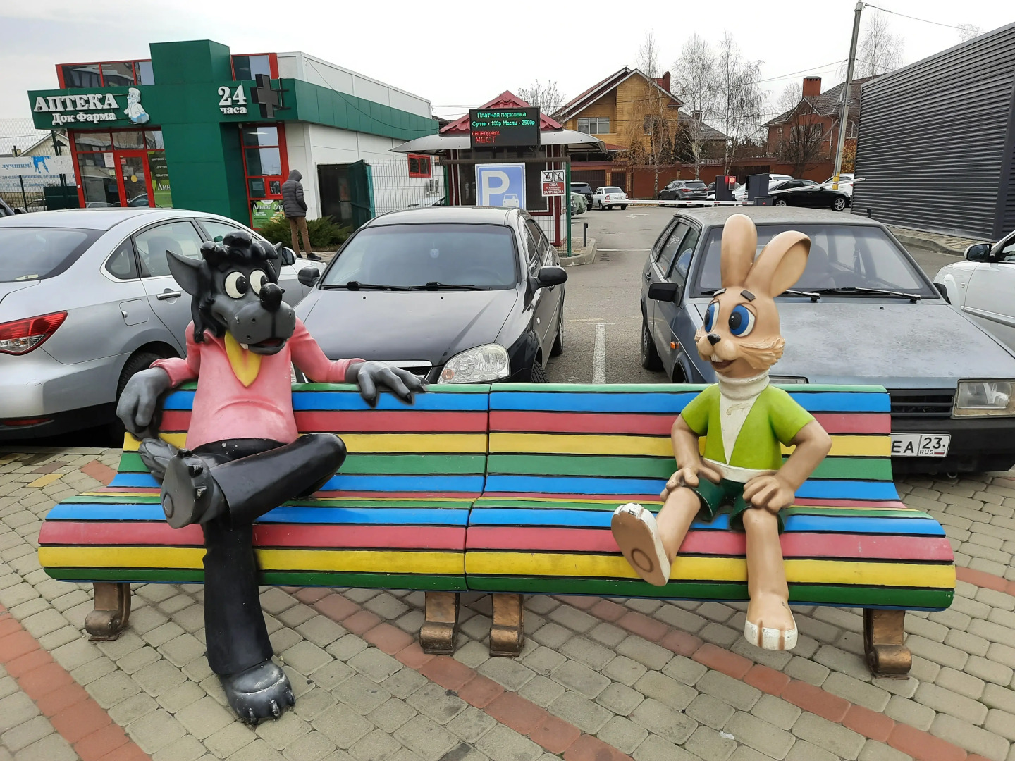 Апартаменты Рядом с М4 на Въезде в Город