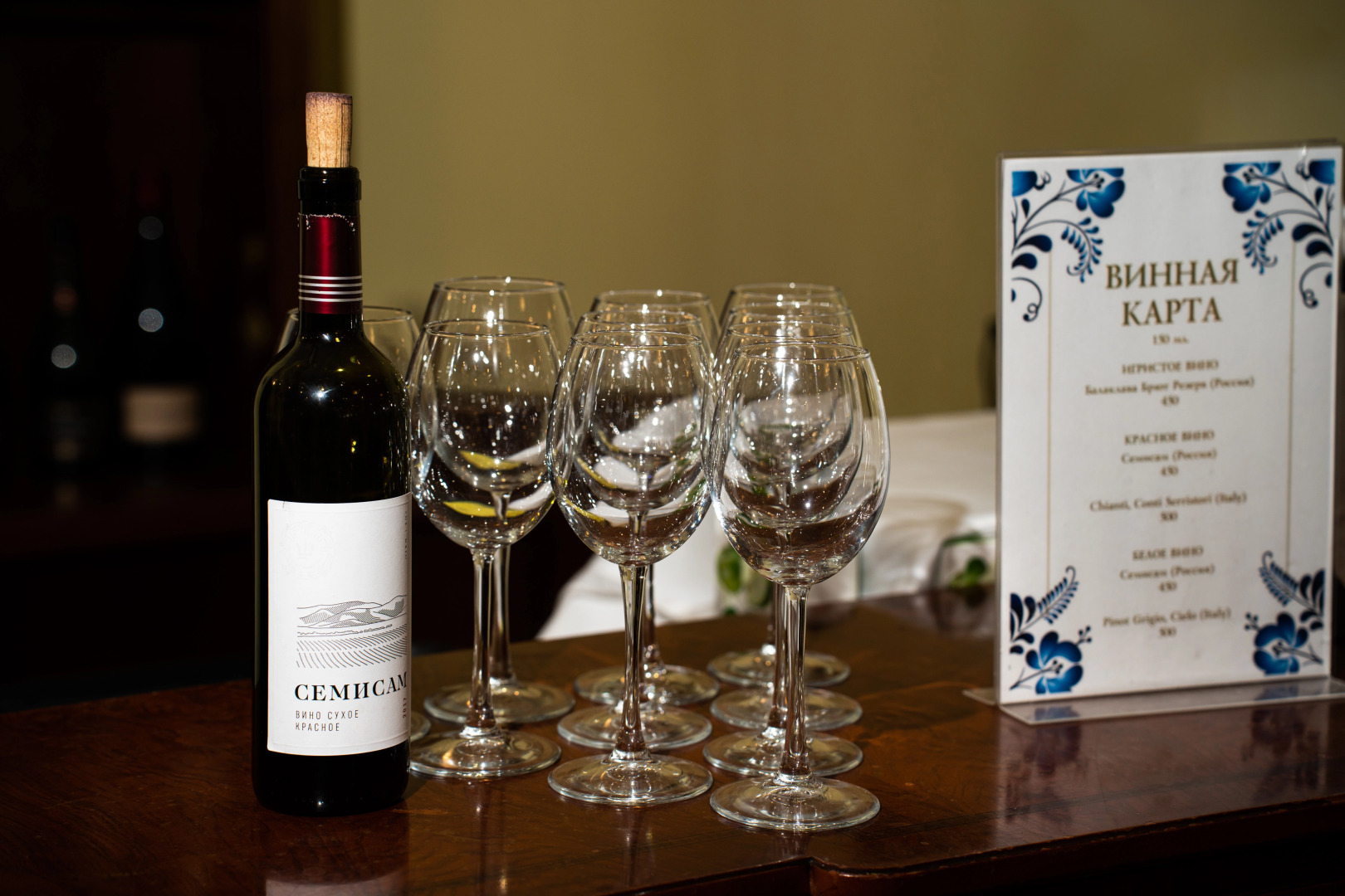 Отель Царьград