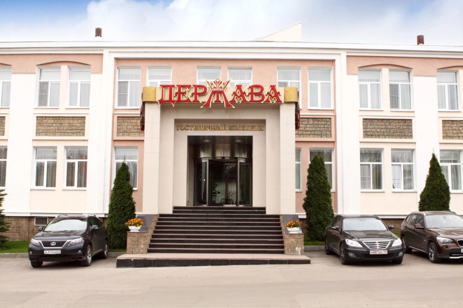 Отель Держава