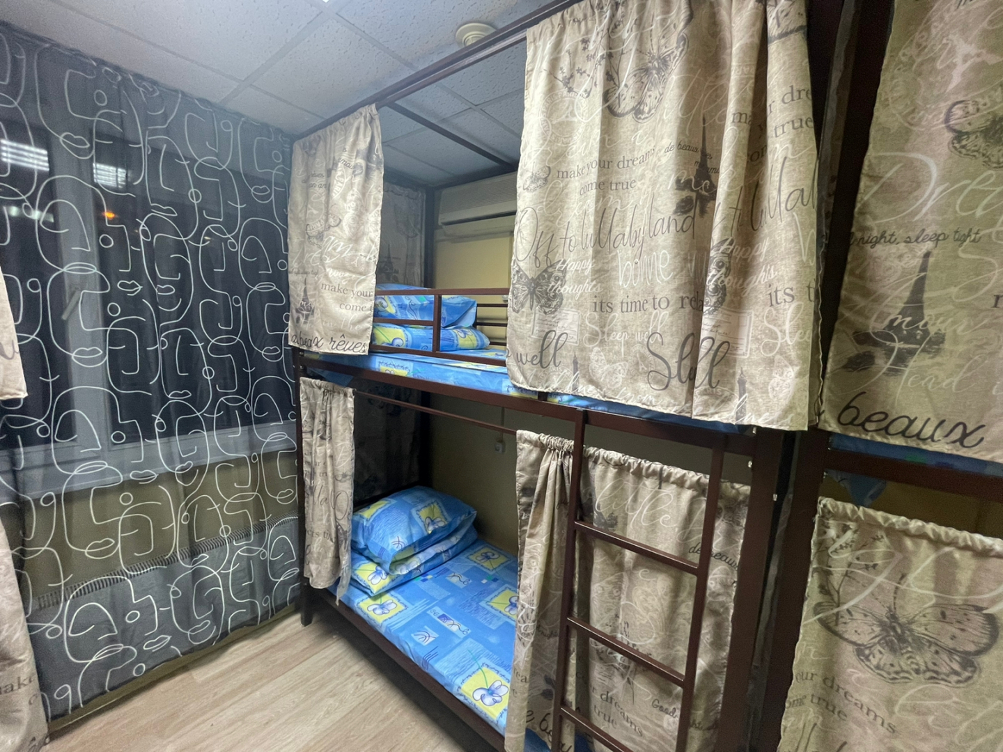 Хостел Радуга