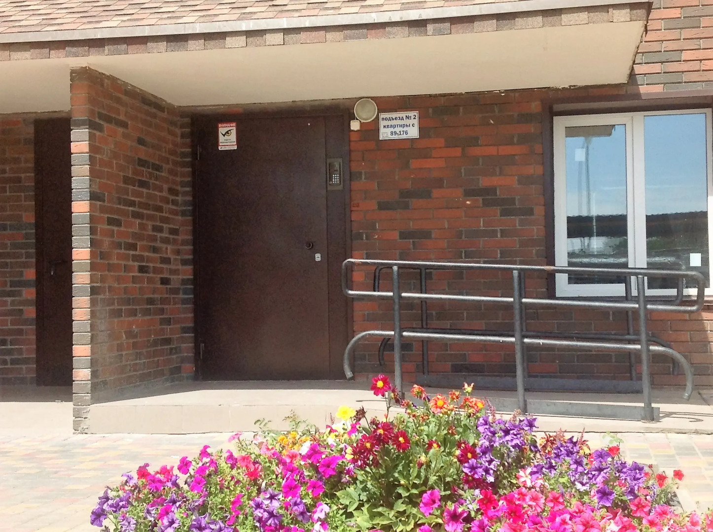 Апартаменты на Пархоменко 8