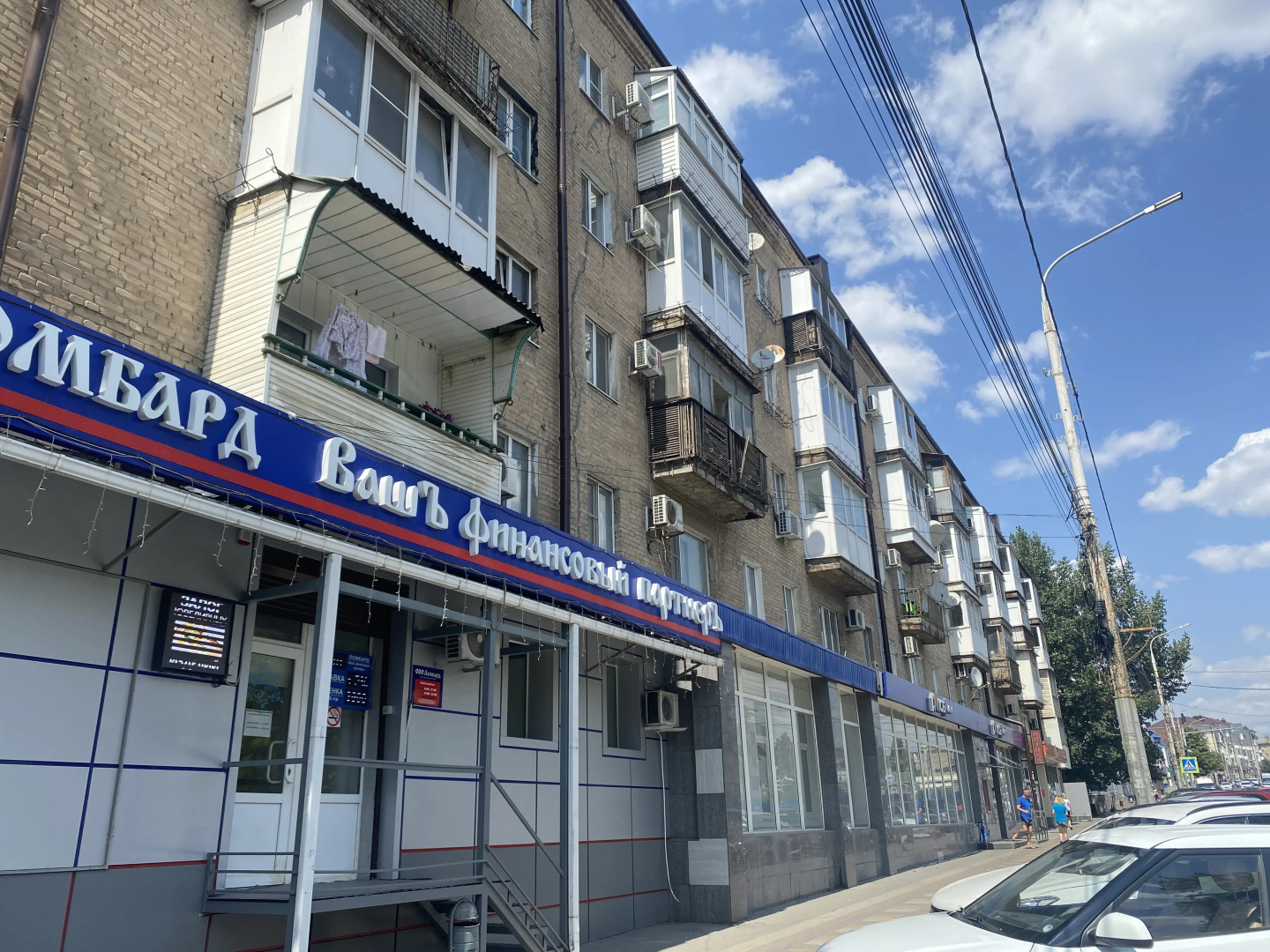Квартира Уютная в центре города Шахты