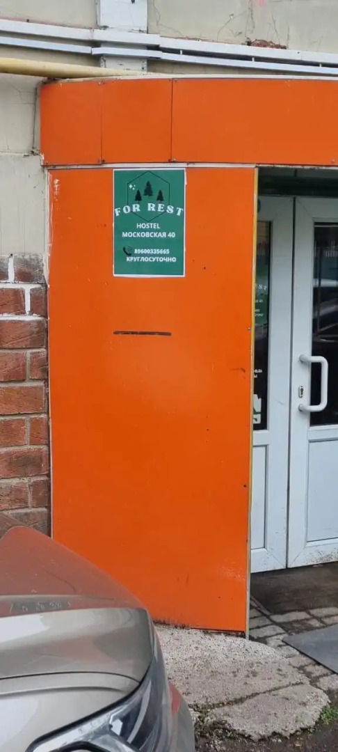 Хостел Старый Город