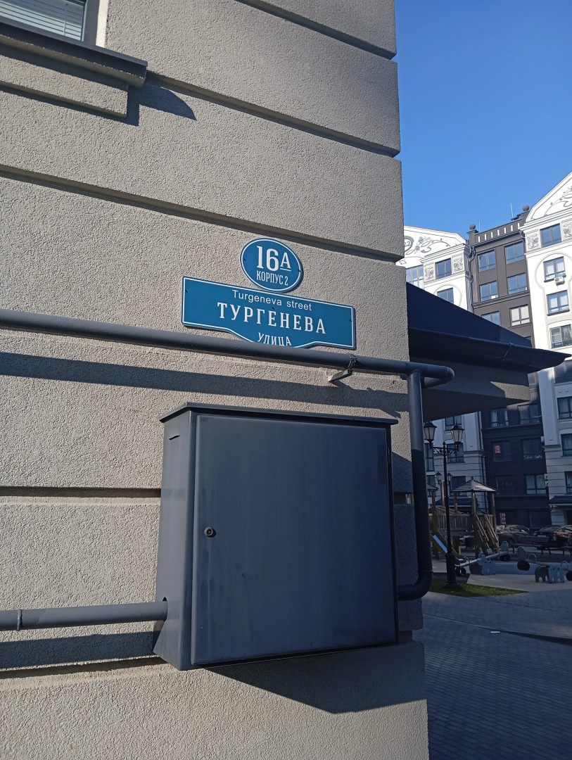 Квартира убежище у моря