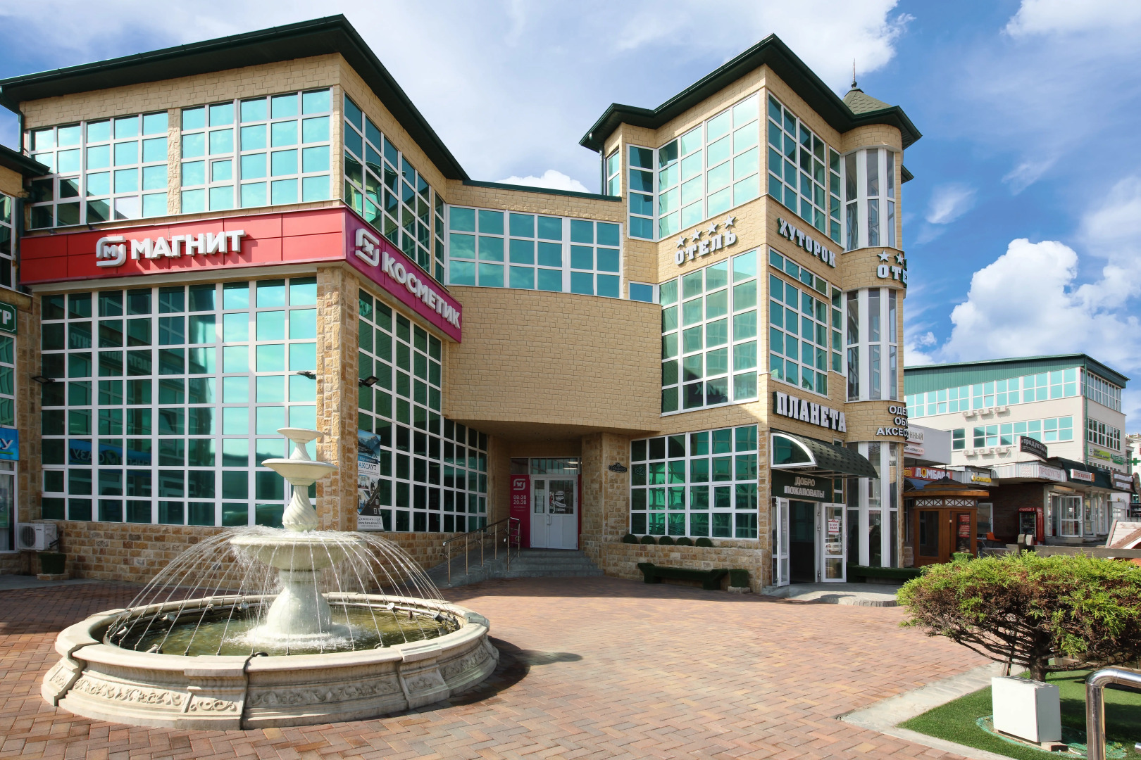 Отель Хуторок