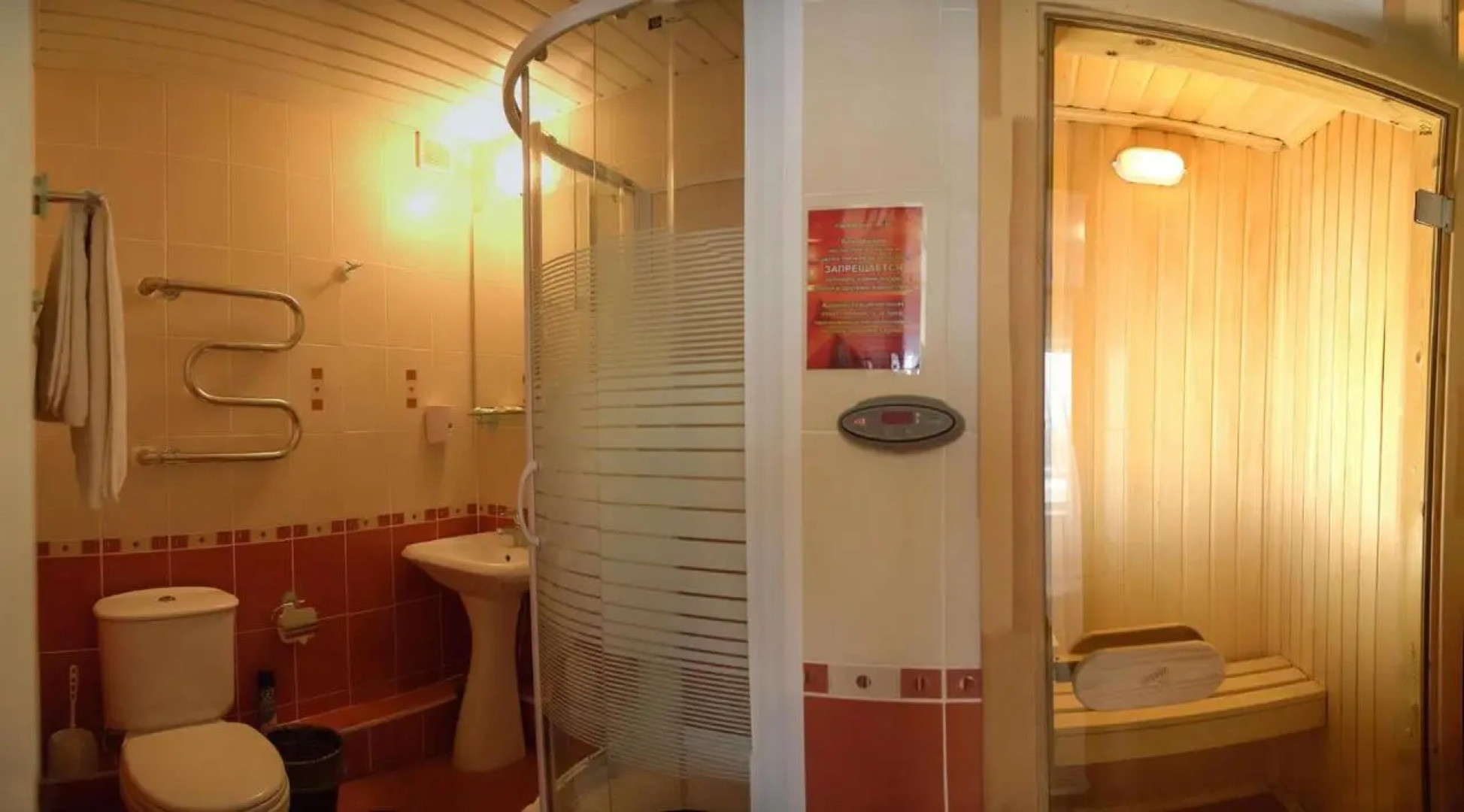 Первоуральск