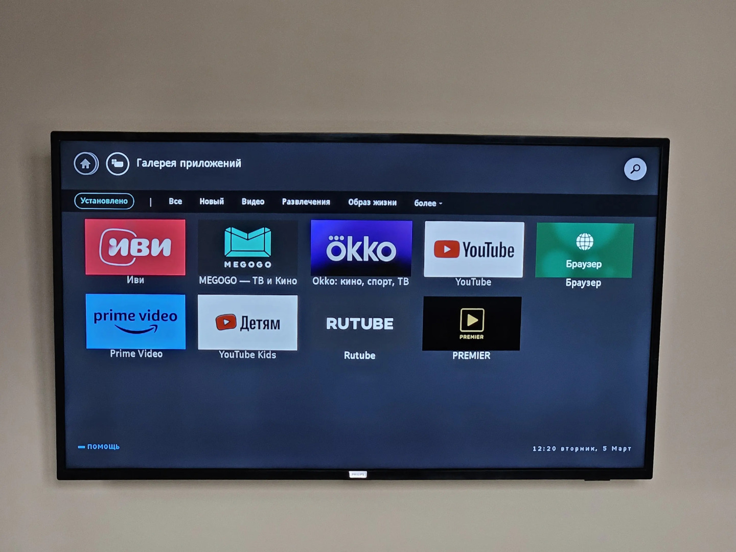 Квартира Двухкомнатная на Турчевича 8