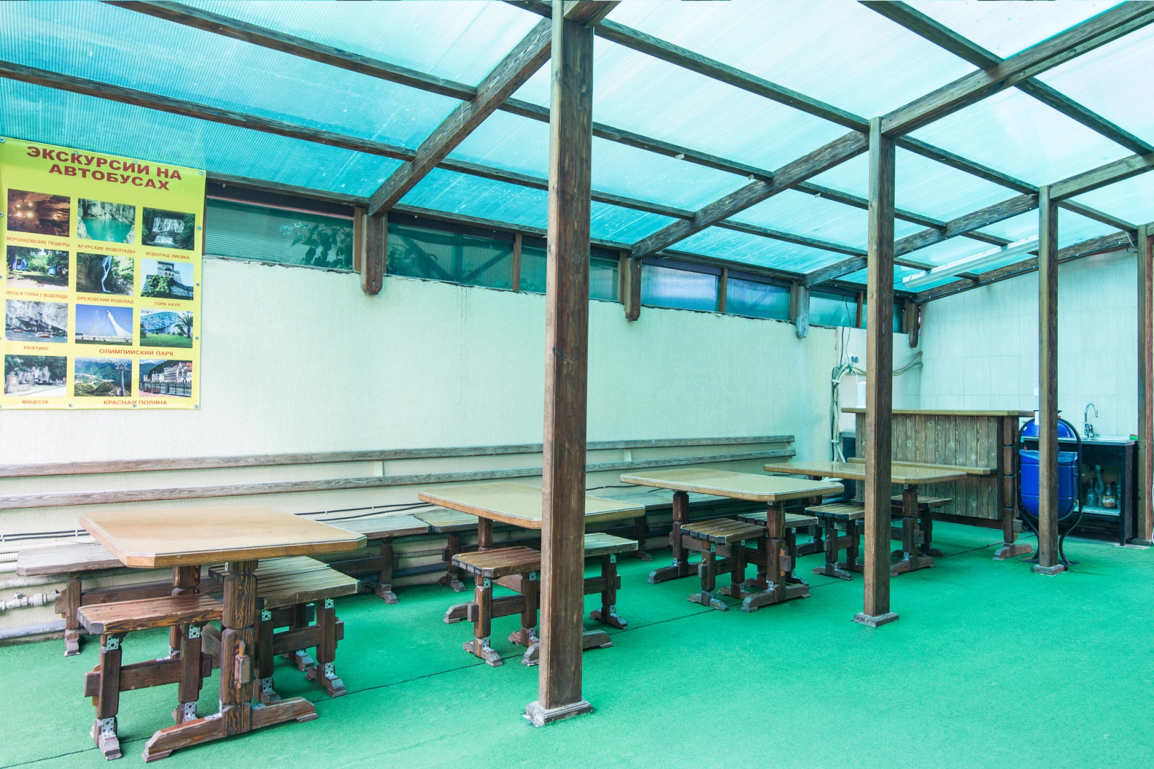 Гостевой Дом Курортный городок