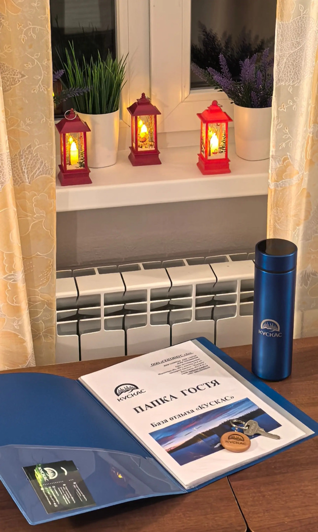 База отдыха Кускас