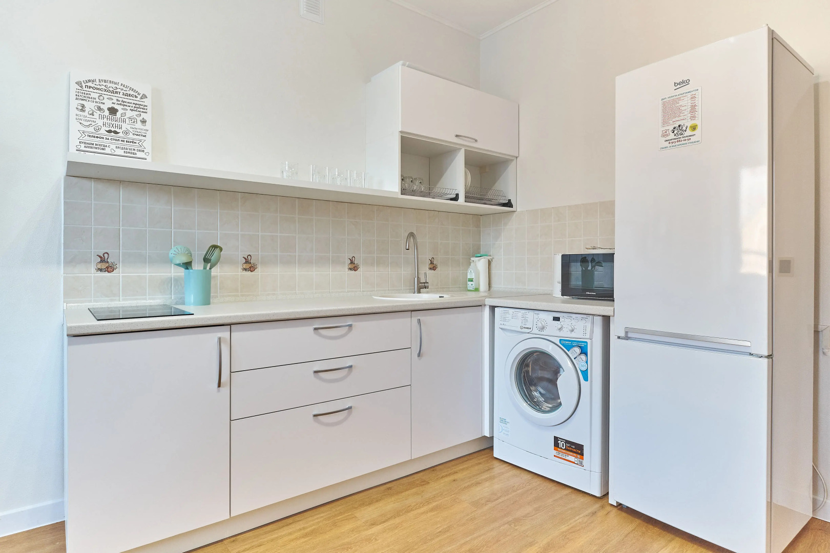 Апартаменты Петровские на Базарном 12 №2