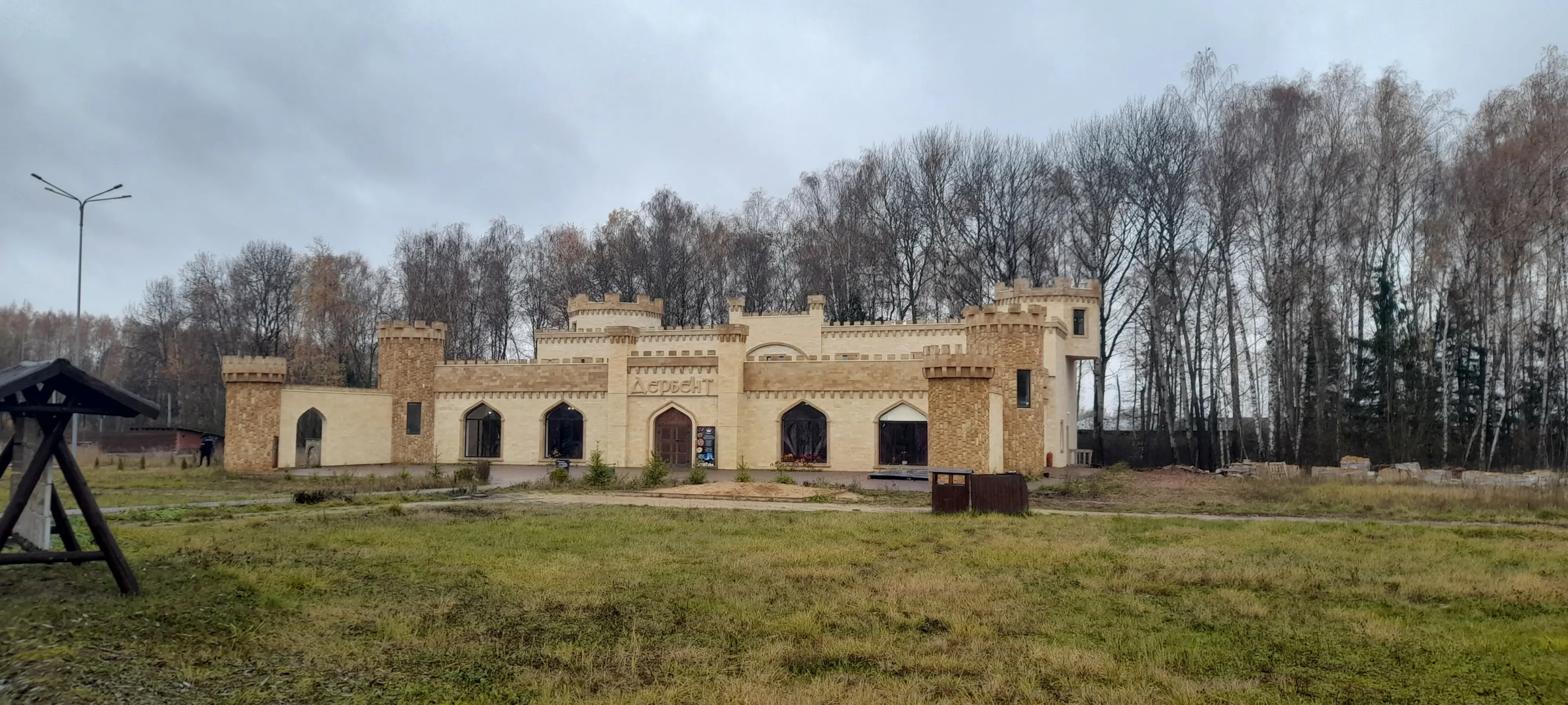 Отель Дербент