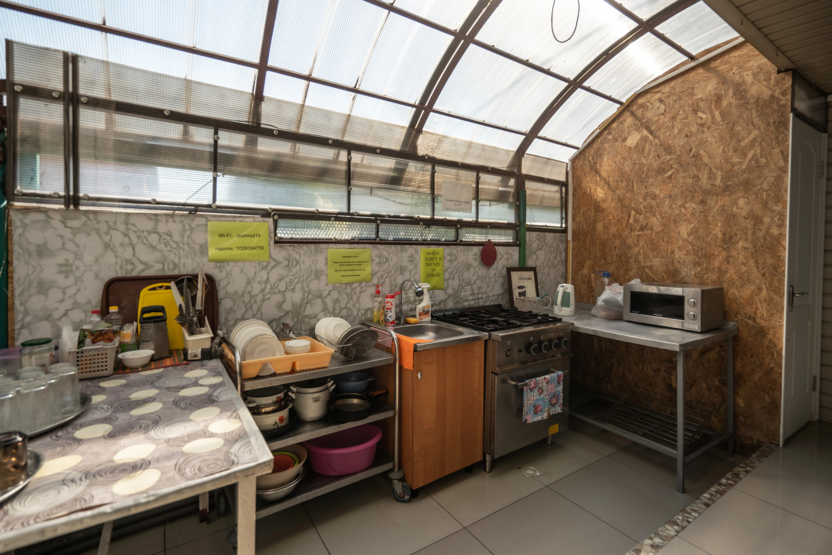 Гостевой дом Изумруд