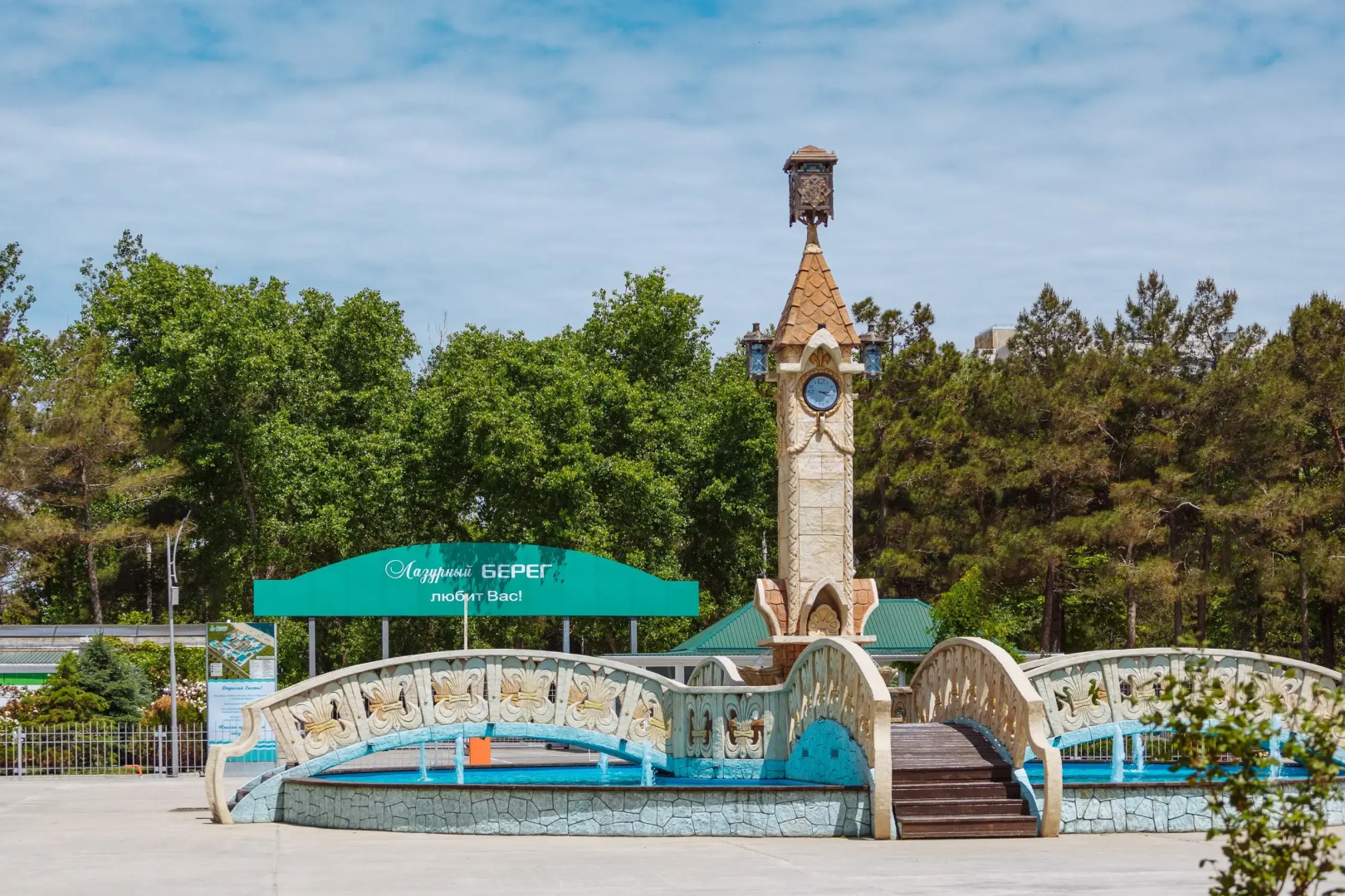 Парк-Отель Лазурный Берег