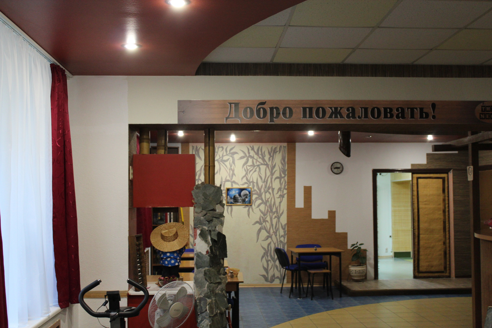 Хостел Тихое Место