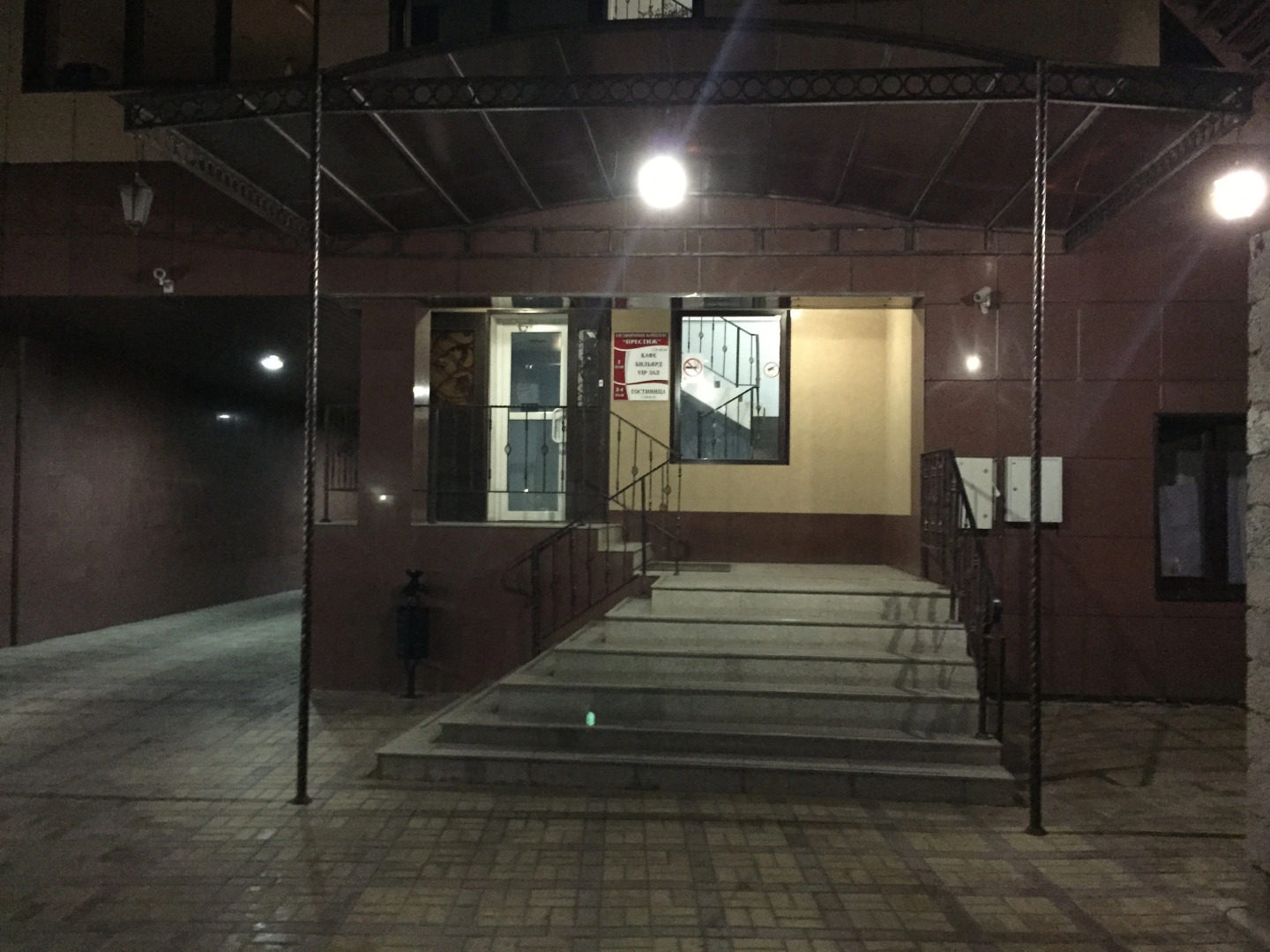 Отель Престиж