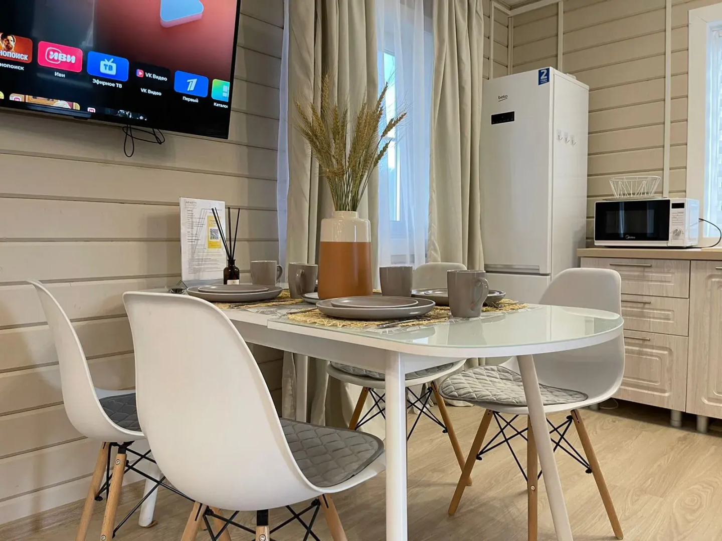 Гостевой дом ApartsLounge