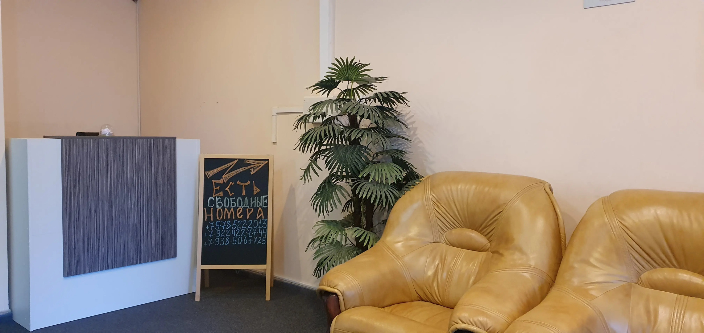 Отель Лагуна плюс