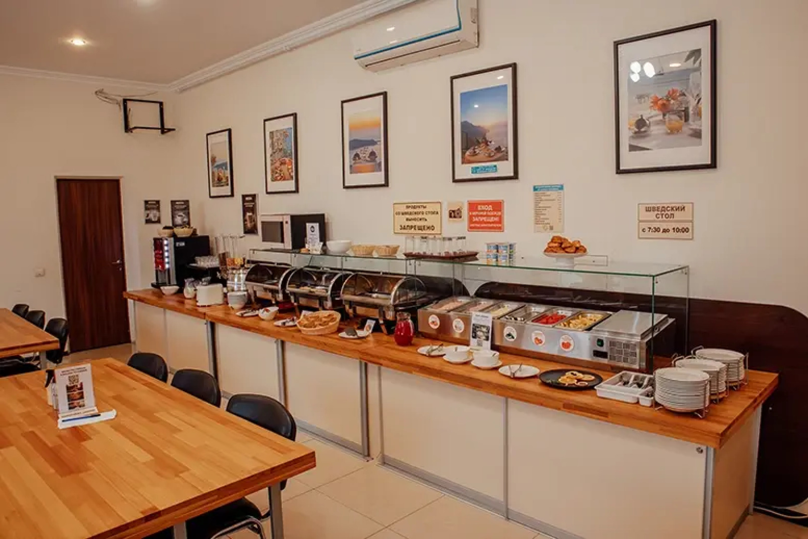 Отель Brothershotel.ru