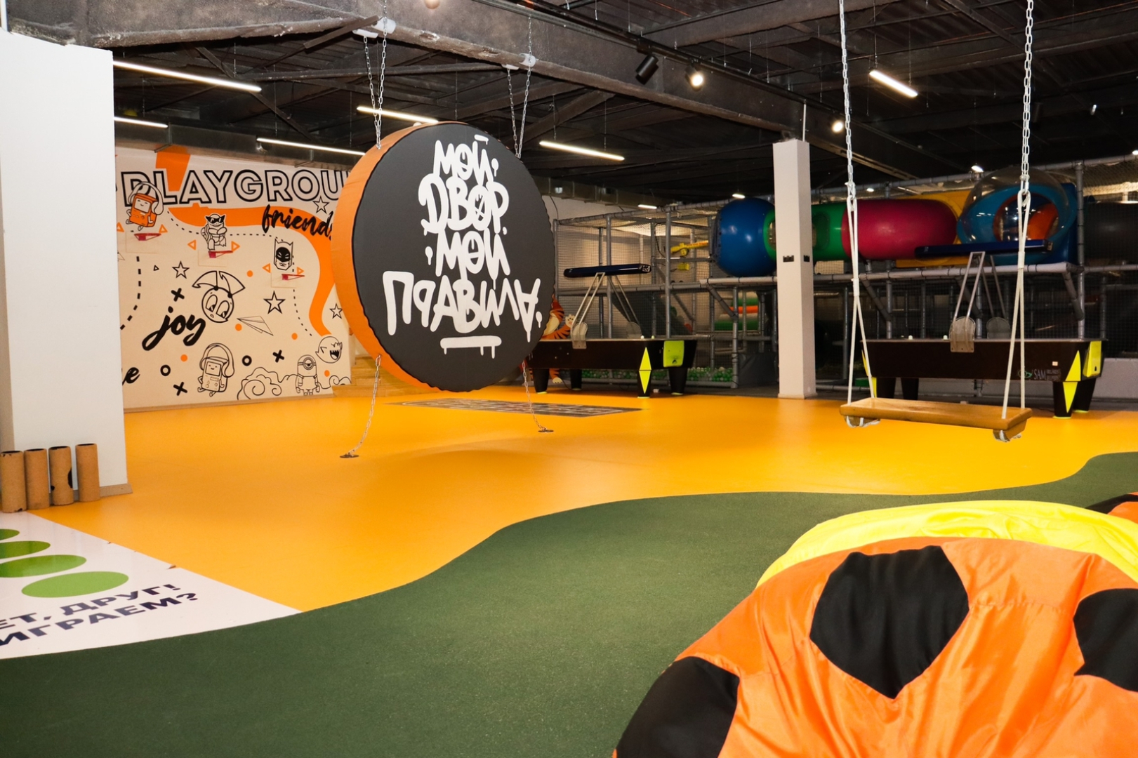 Семейный отель Луна