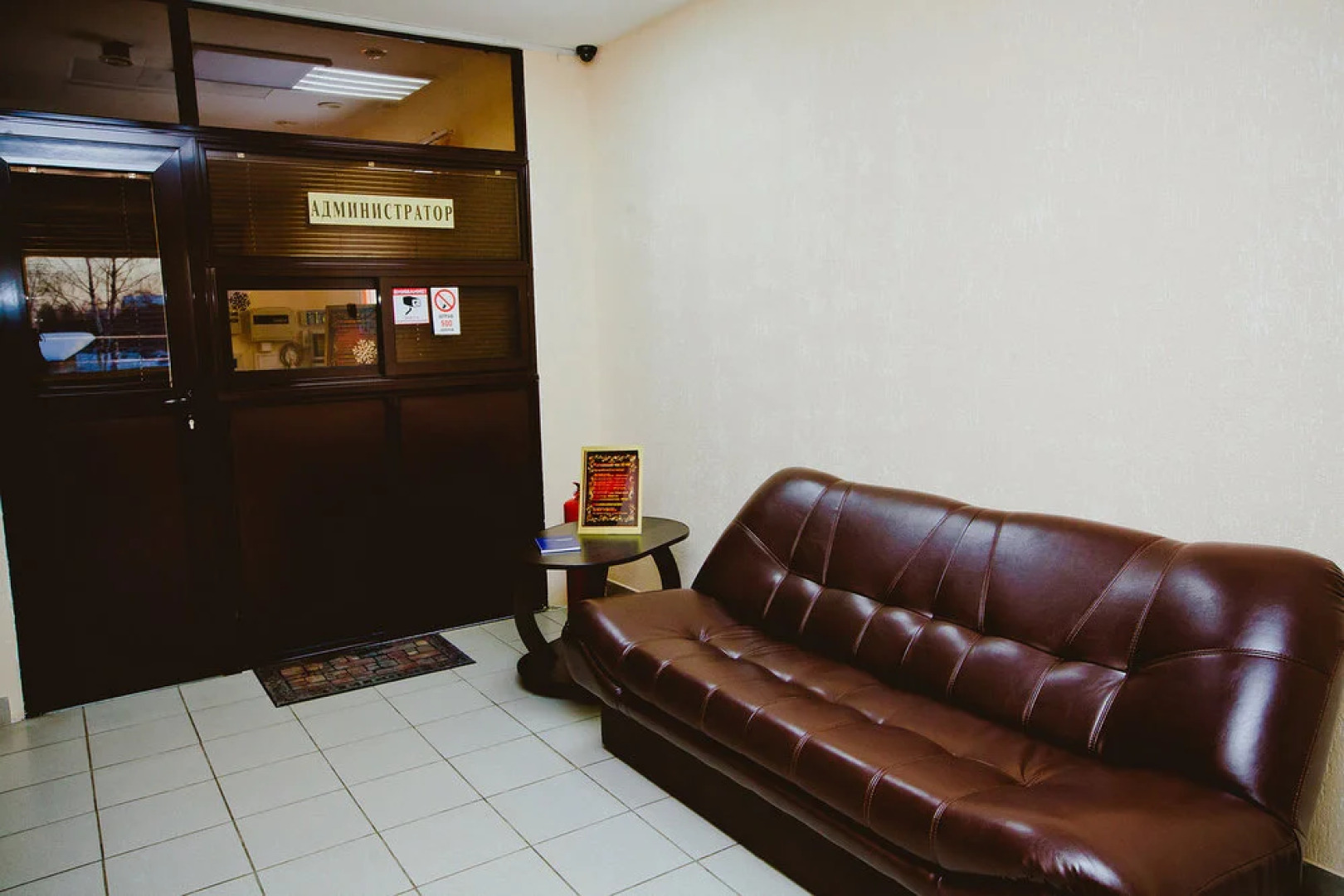 Гостиница Аэропорт