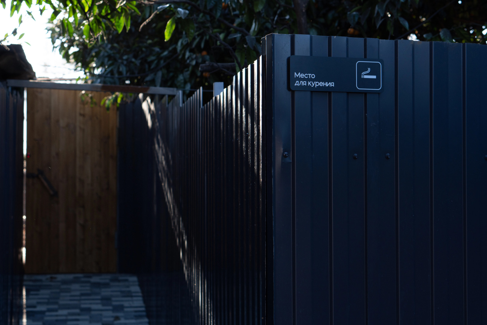 Меблированные комнаты Ecosuite Family