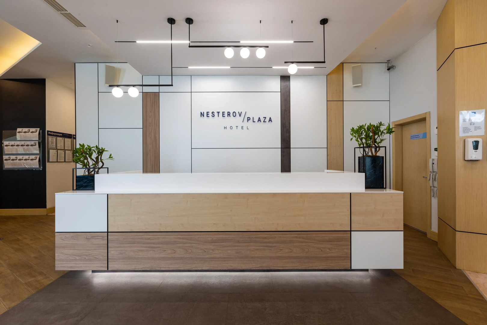 Отель Нестеров Плаза