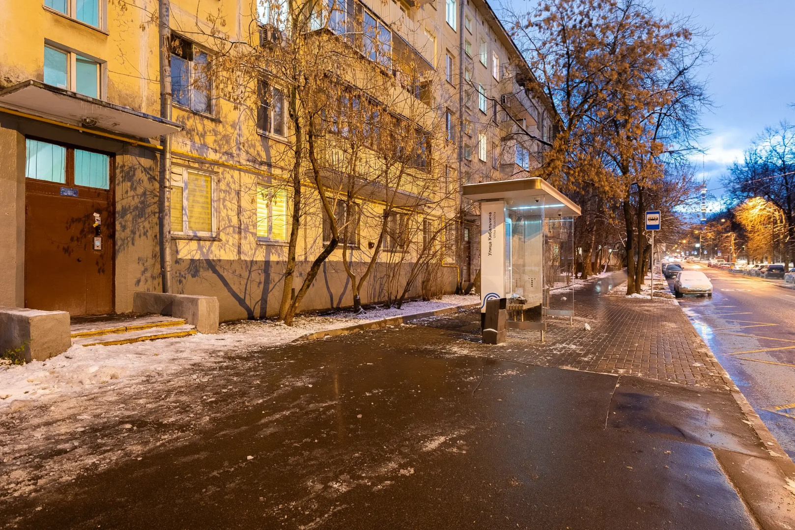 Квартира Уютная на Вднх