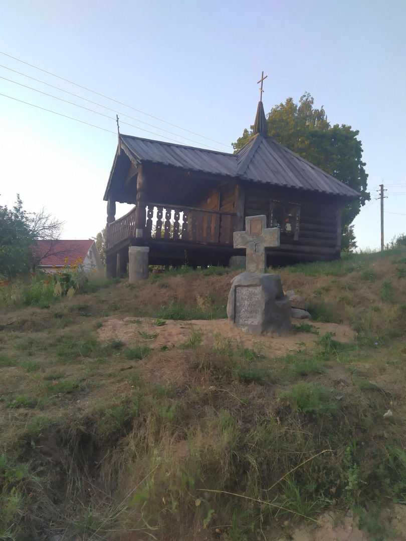 Гостевой дом Косохново