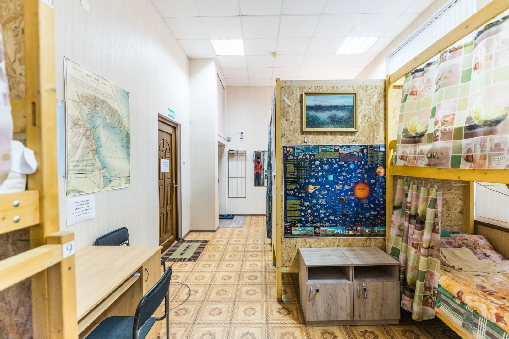 Хостел Модерн