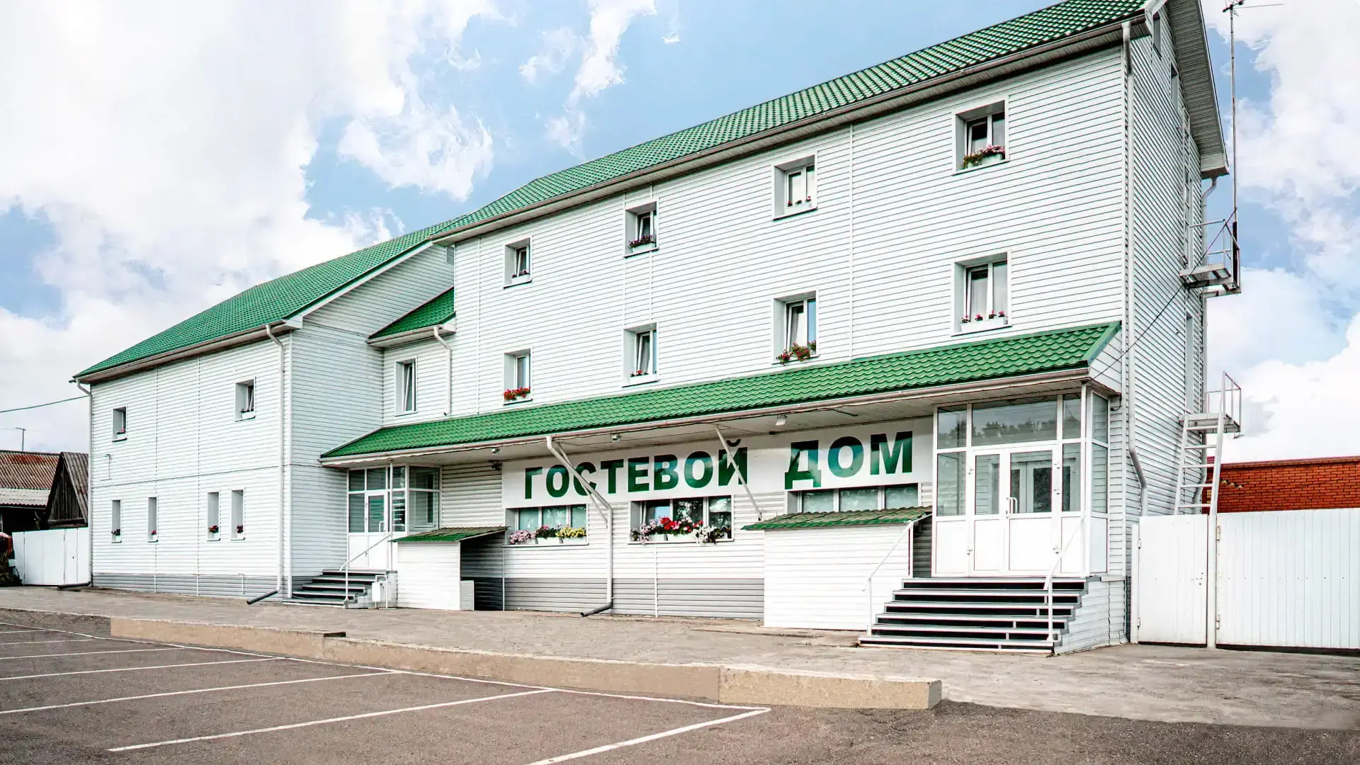 Гостевой дом Зеленый