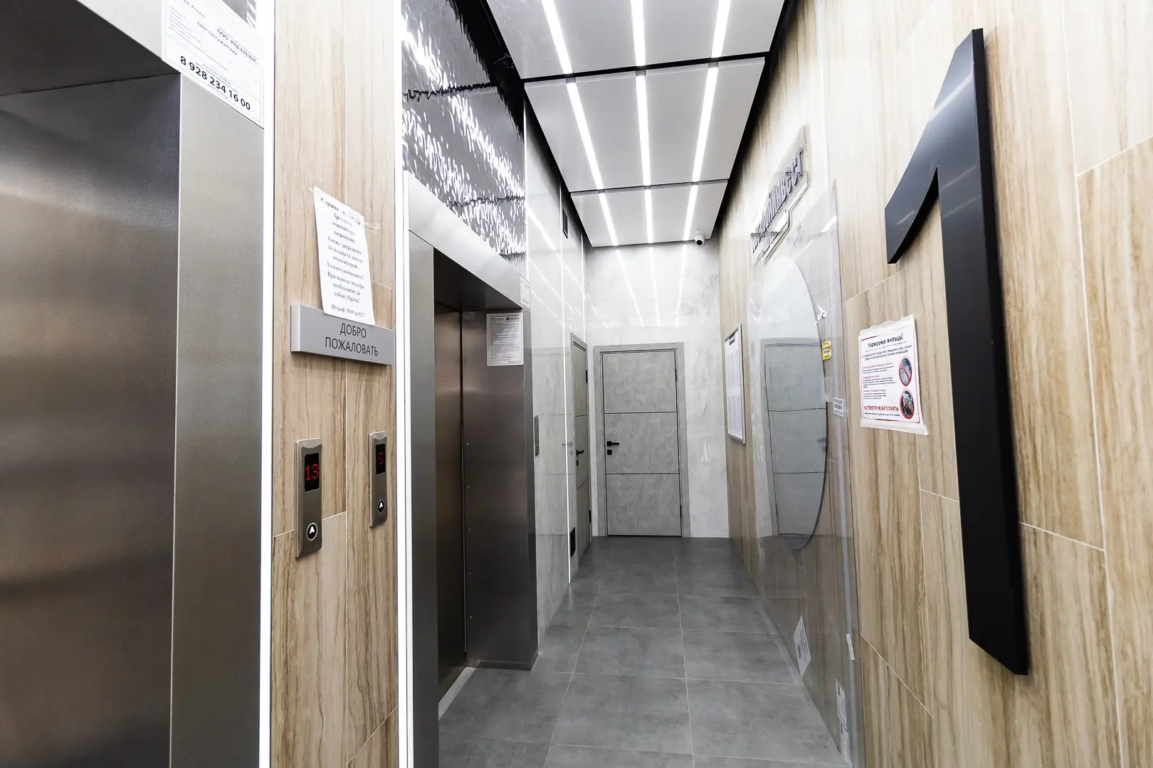 Апартаменты Классные в Комфортабельном Районе