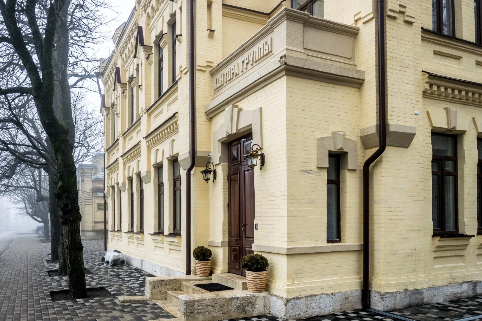 Мини-Отель Медицинский центр Княжна Мери