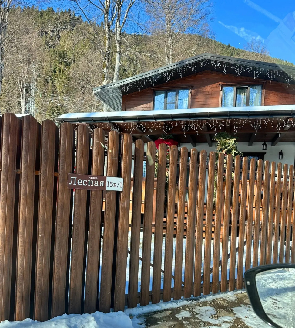 Загородный Отель Время гор