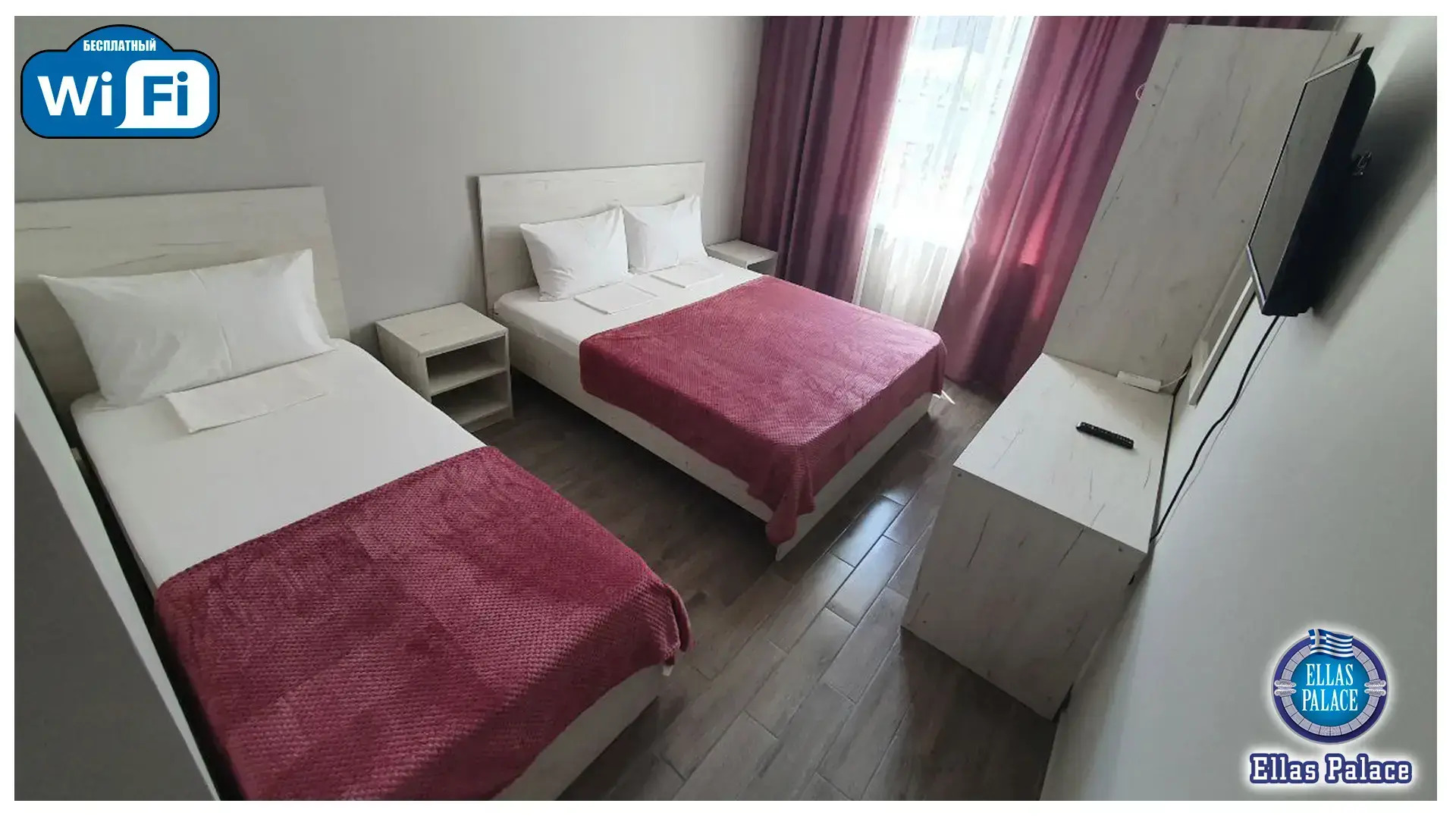 Гостевой дом Ellas Palace