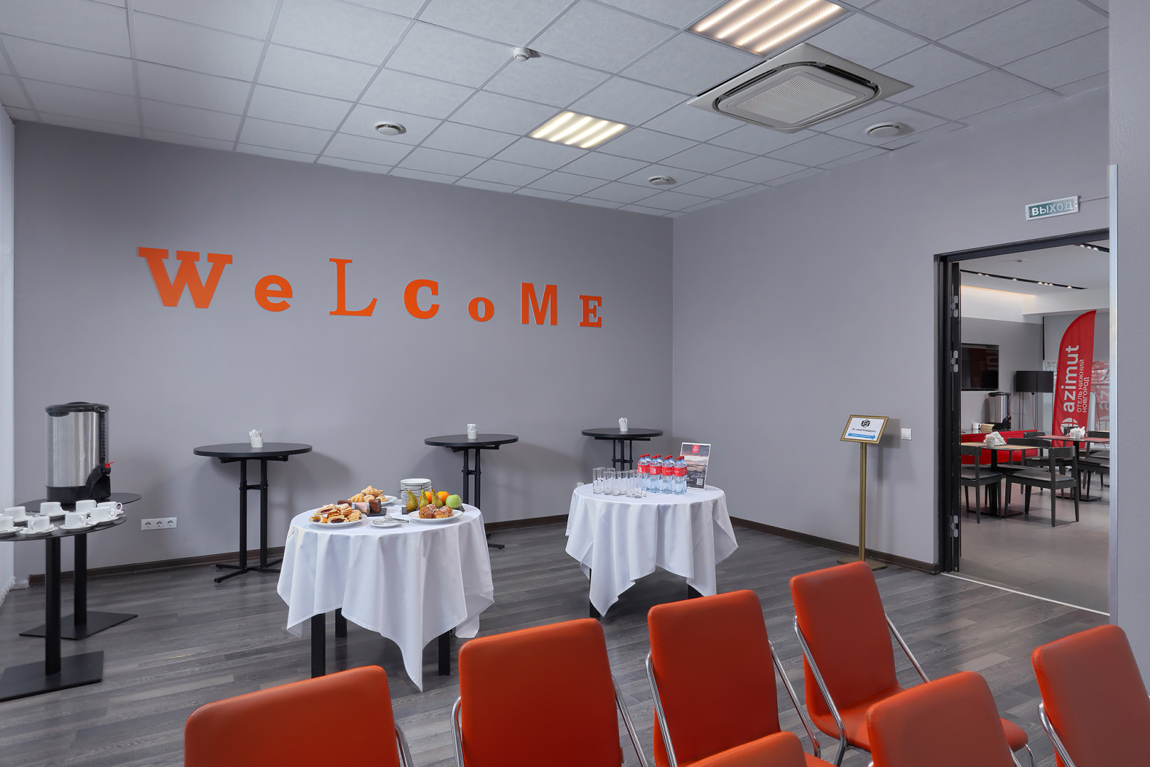 AZIMUT Отель Нижний Новгород