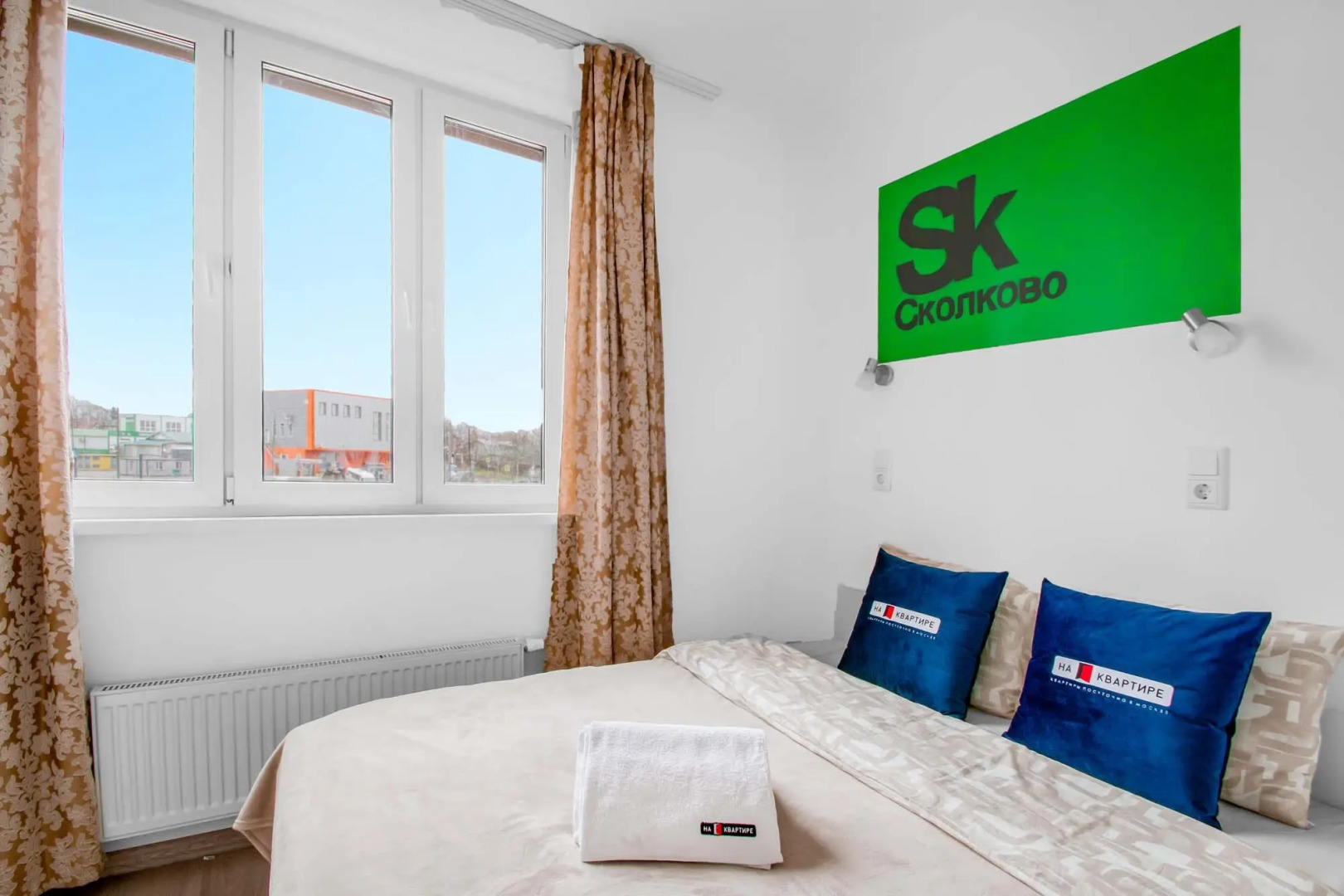 Апартаменты Сколковская