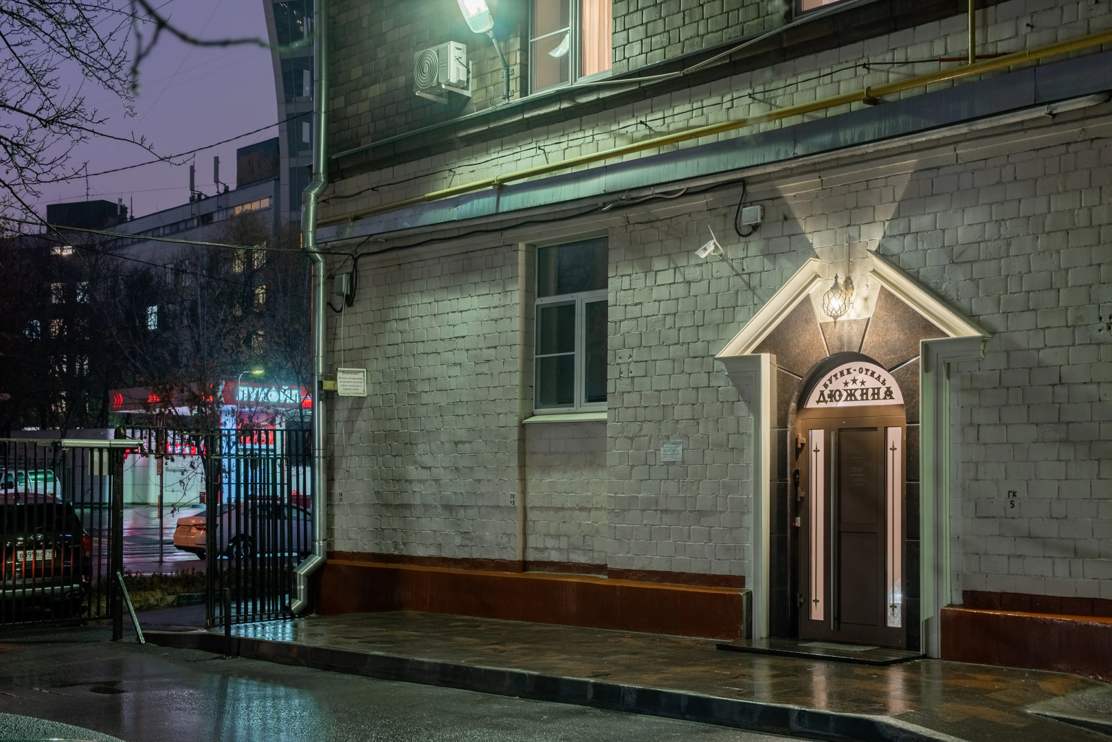 Бутик-отель Дюжина