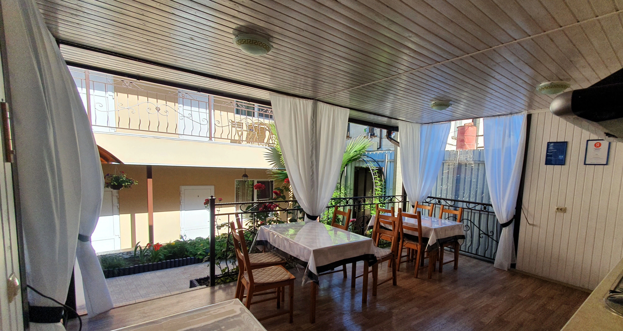 Гостевой дом Лето