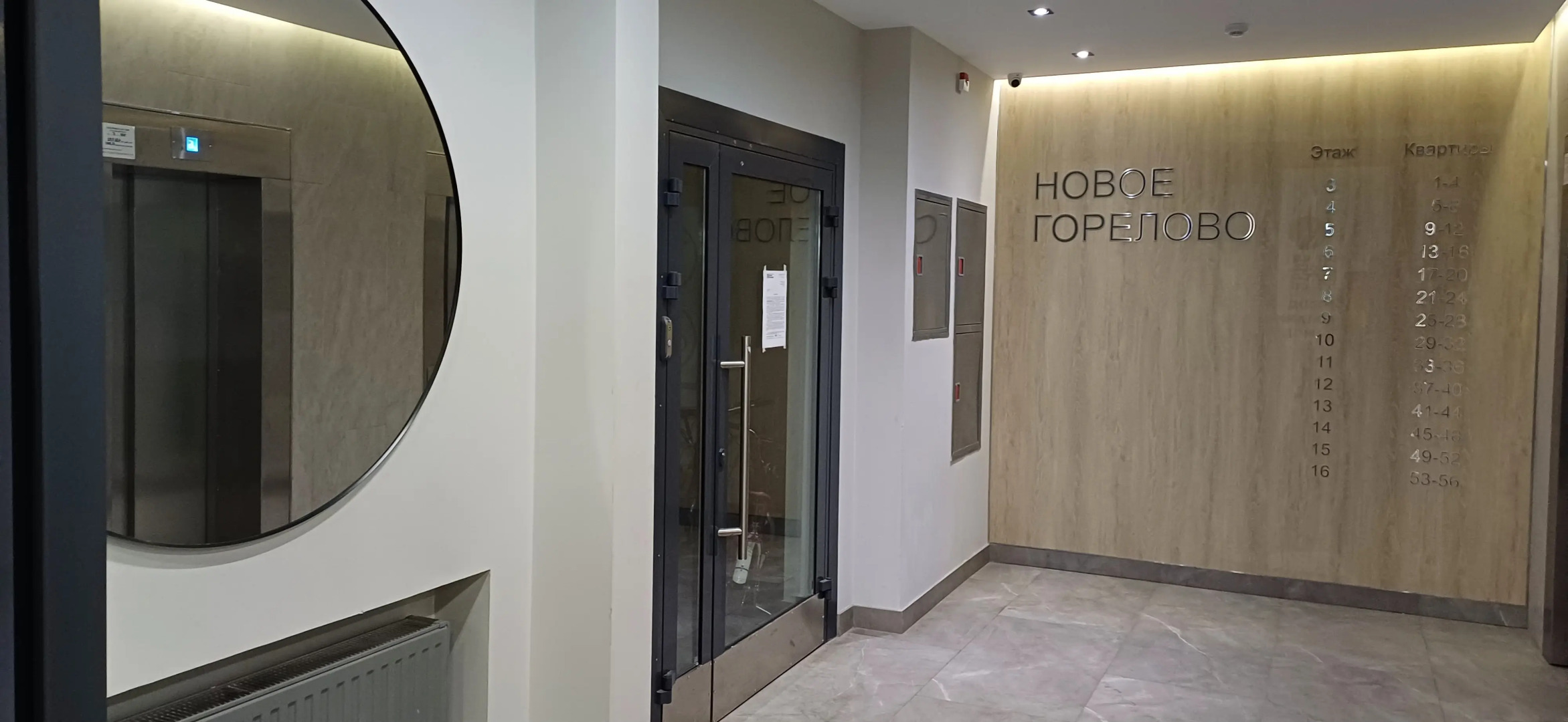 Квартира Евродвушка на последнем этаже