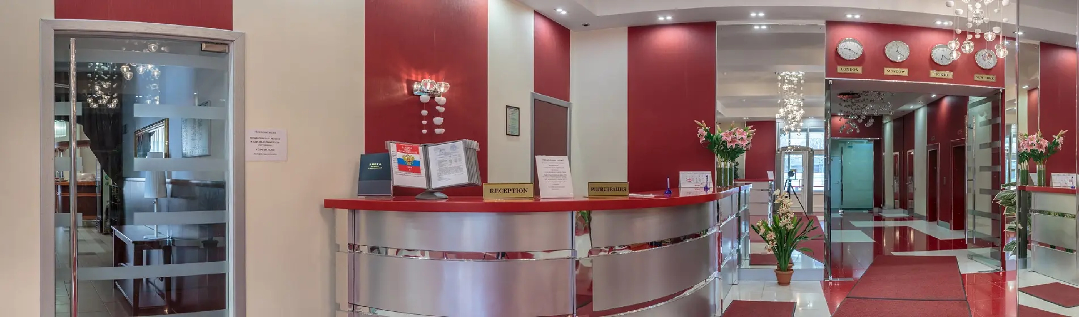 Гостиница Москомспорта