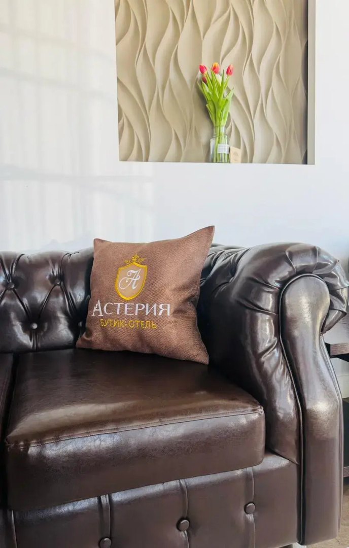 Бутик-отель Астерия