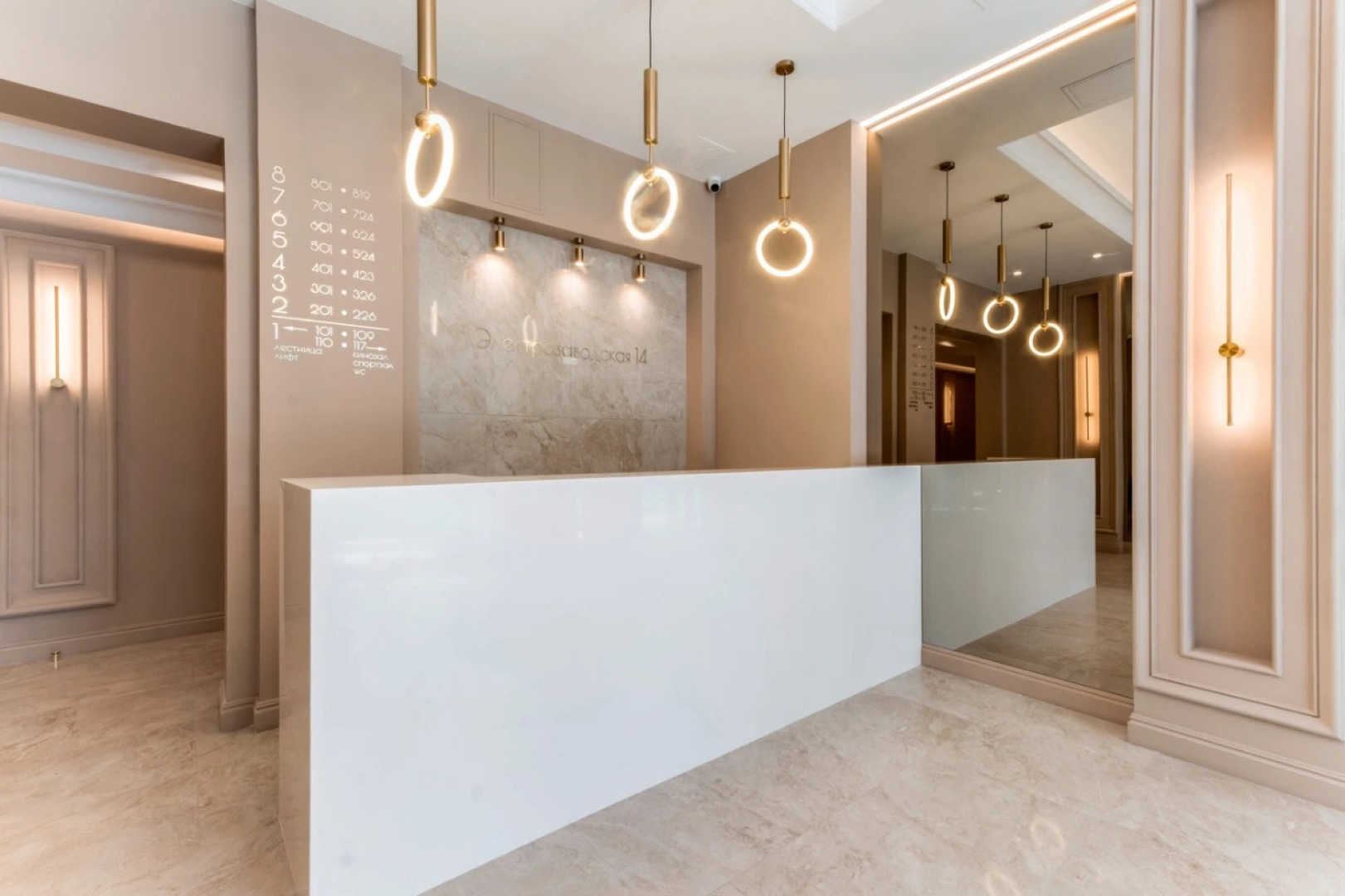 Квартира Электрозаводская 14с1