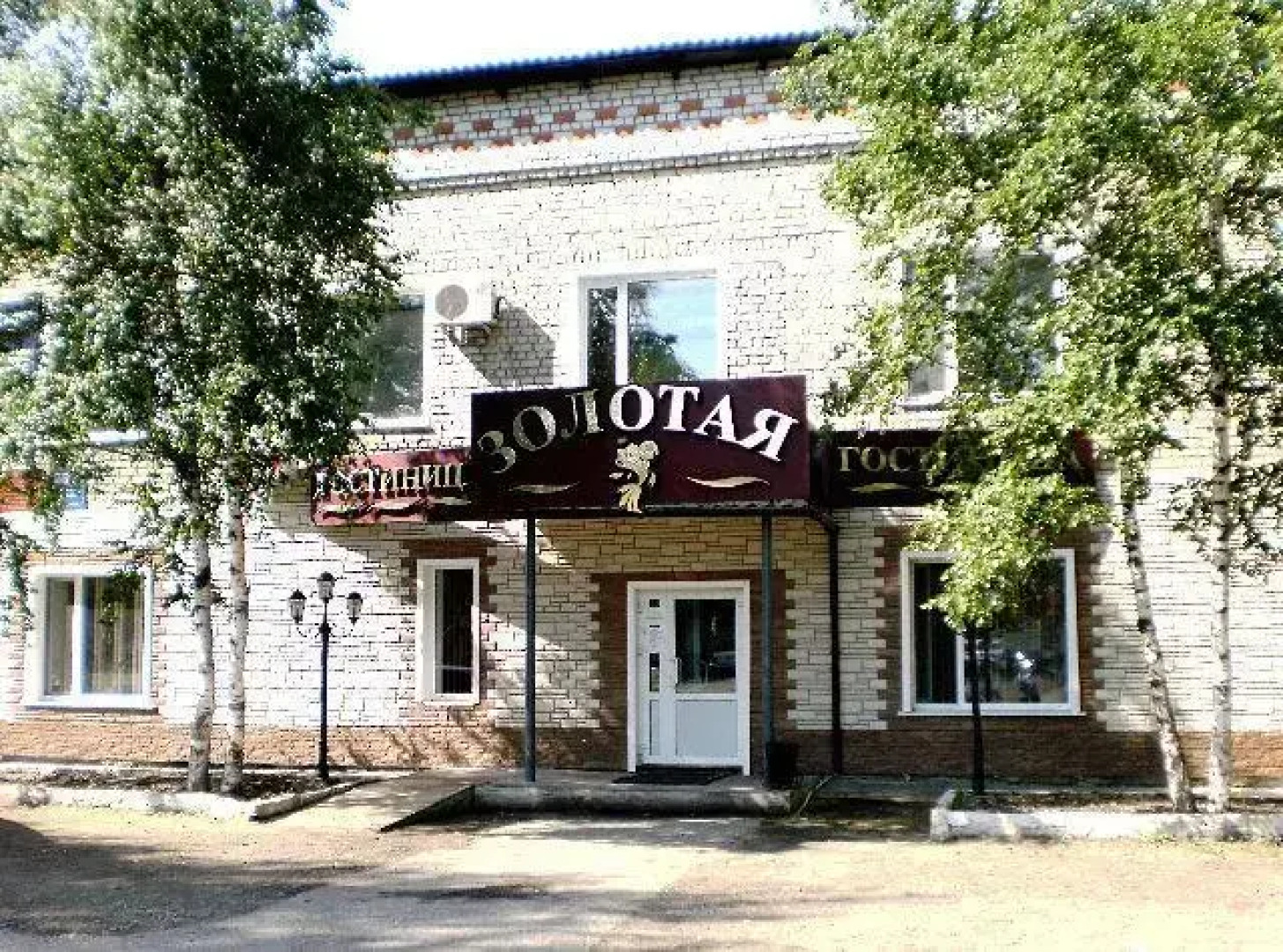 Отель Золотая рыбка