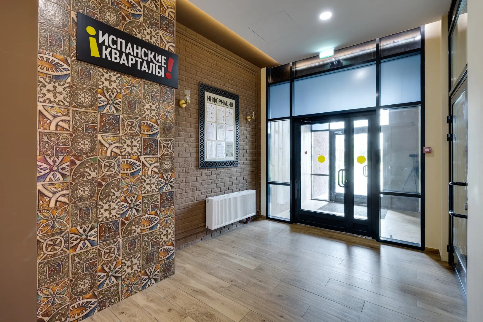 Квартира Жизель от Home24