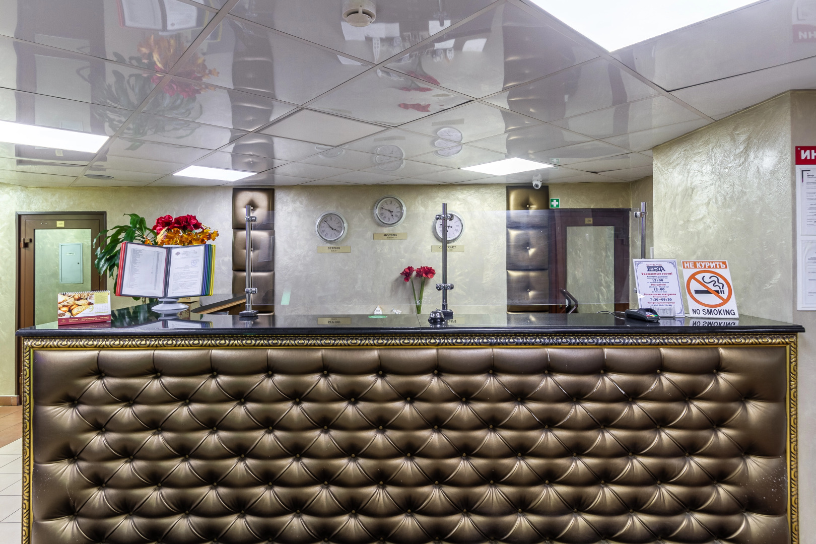 Гостиница Герда