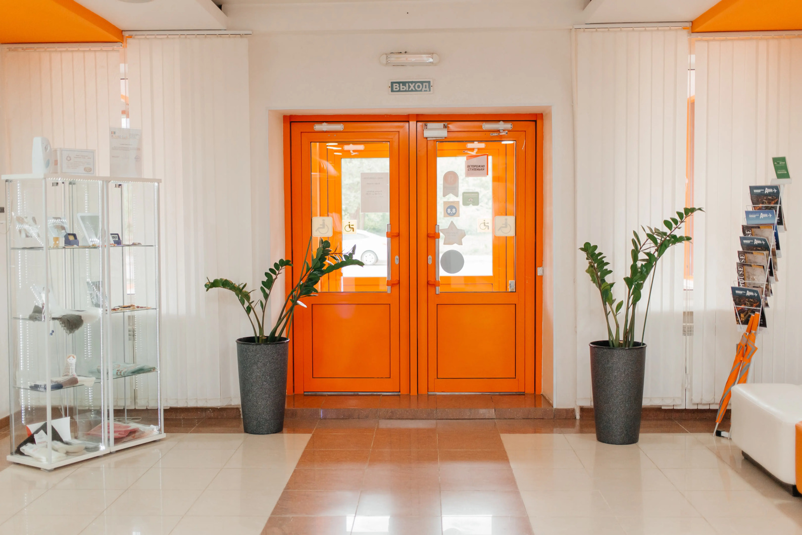 Отель Армада Комфорт